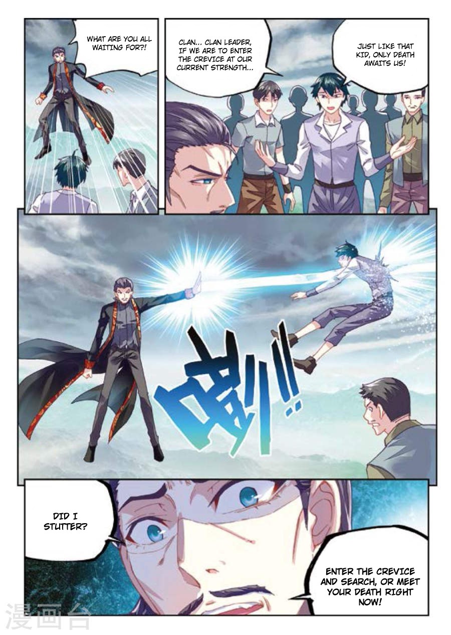 Wu Dong Qian Kun chapter 73 - page 4