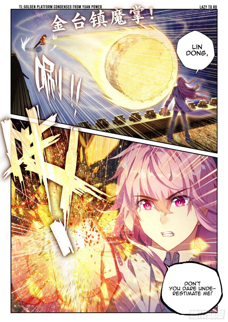 Wu Dong Qian Kun chapter 119 - page 11