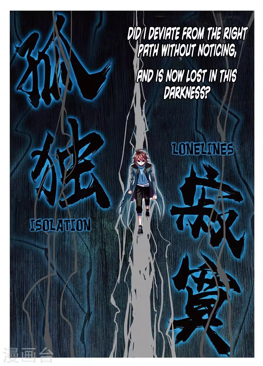 Wu Dong Qian Kun chapter 74 - page 14