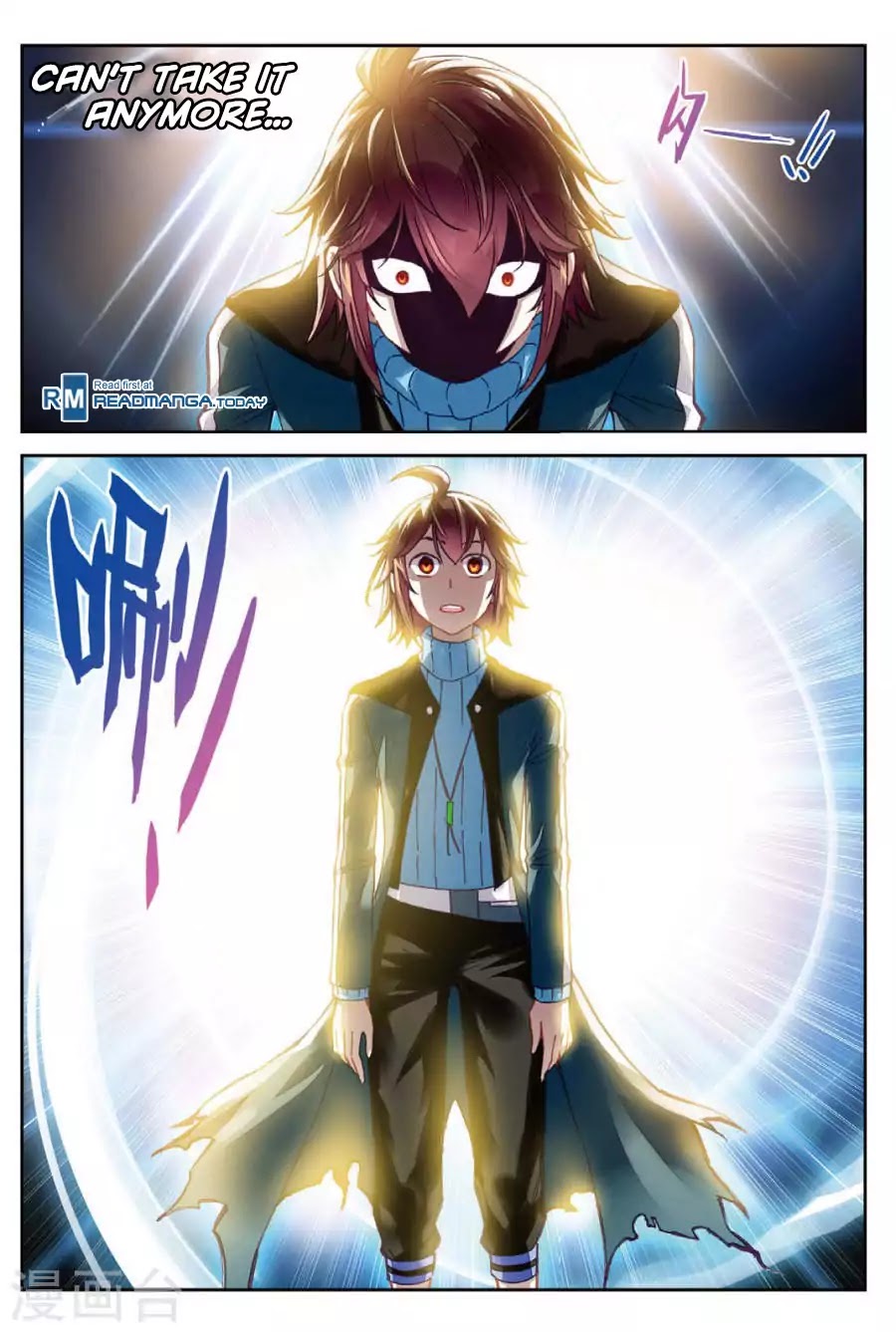 Wu Dong Qian Kun chapter 74 - page 22