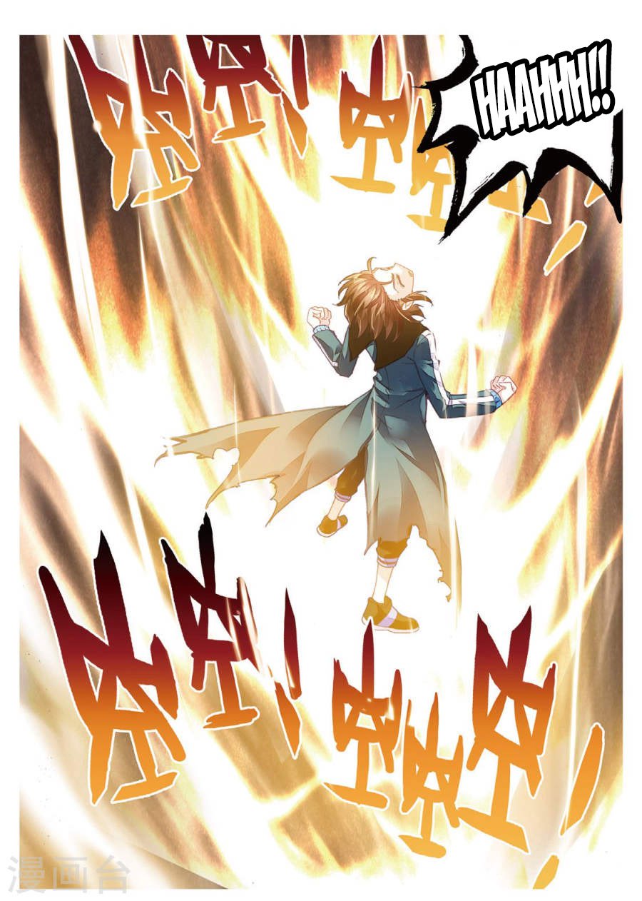 Wu Dong Qian Kun chapter 75 - page 7