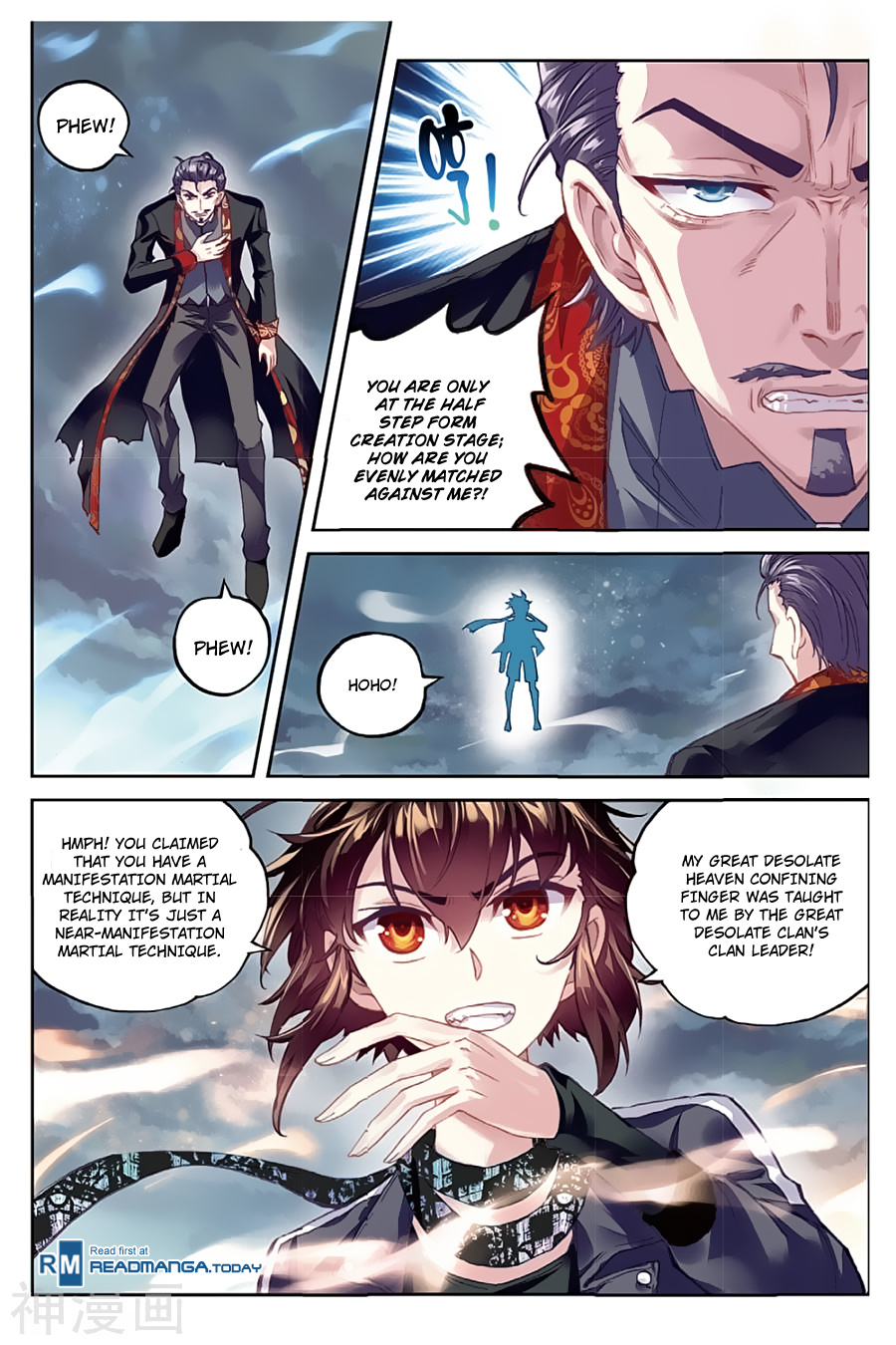 Wu Dong Qian Kun chapter 79 - page 9