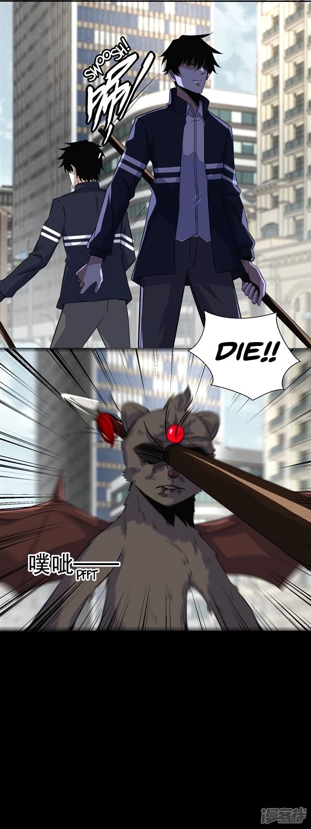 King of Apocalypse Chapter 53 - page 13