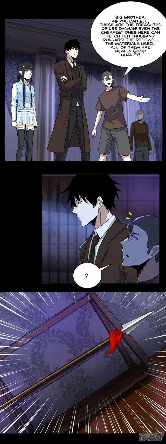 King of Apocalypse Chapter 53 - page 4