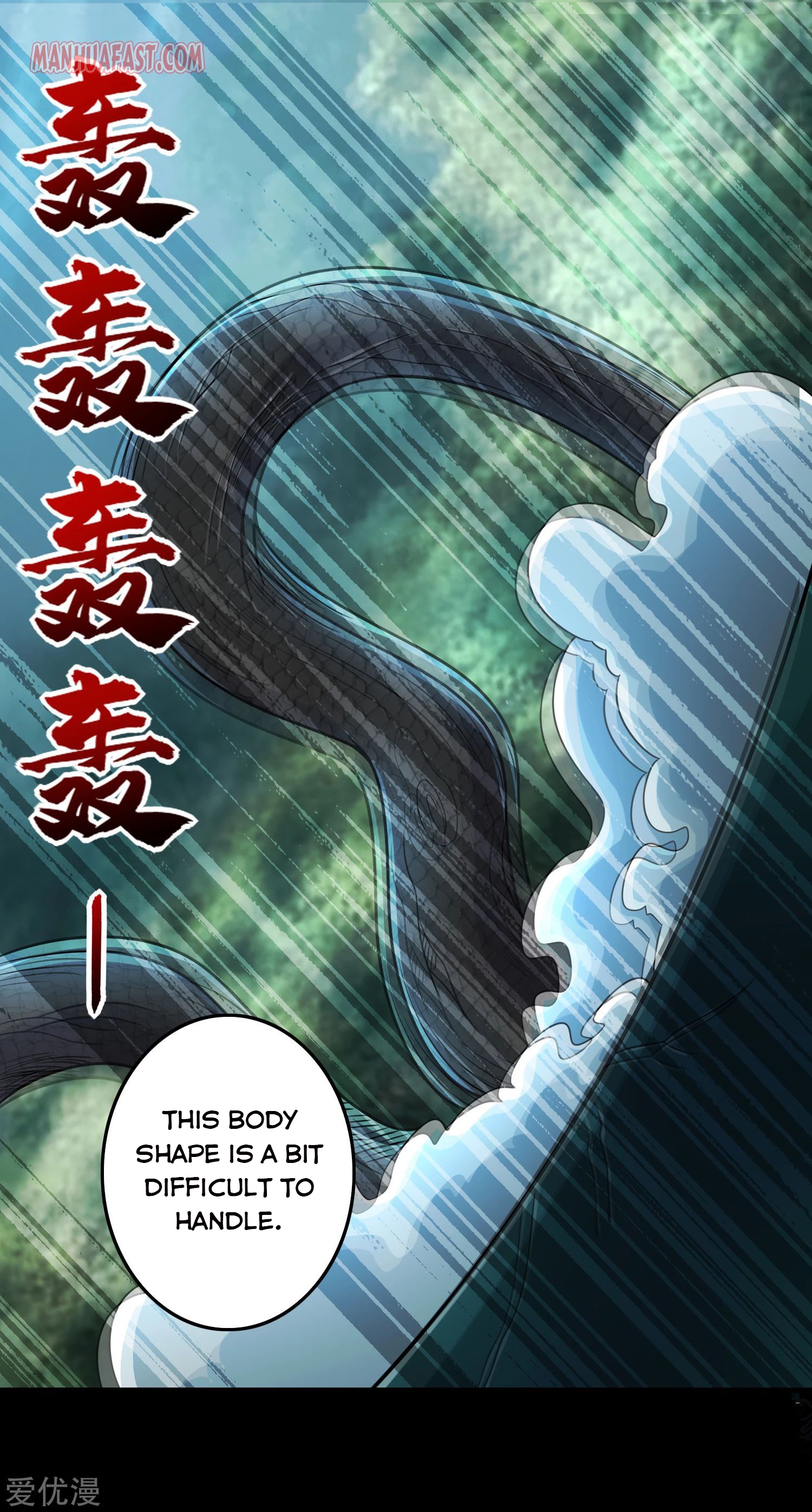King of Apocalypse Chapter 253 - page 16
