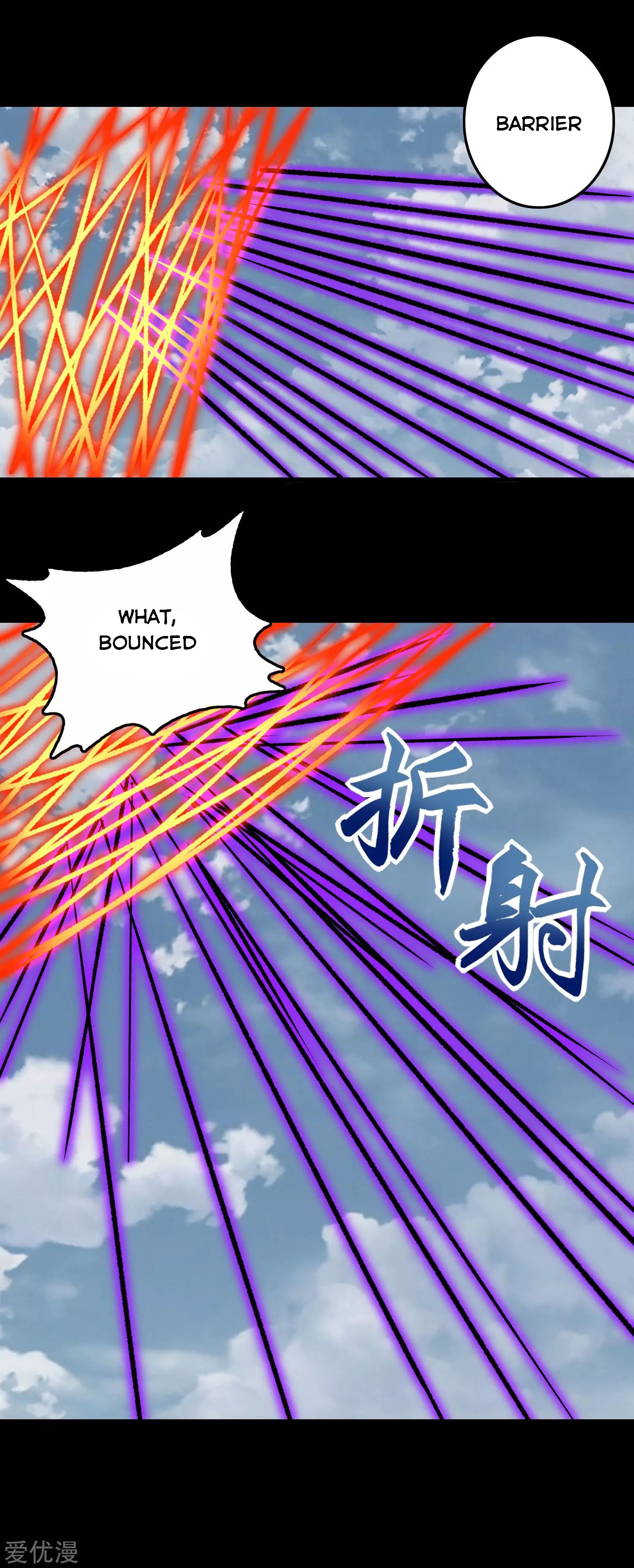 King of Apocalypse Chapter 255 - page 17