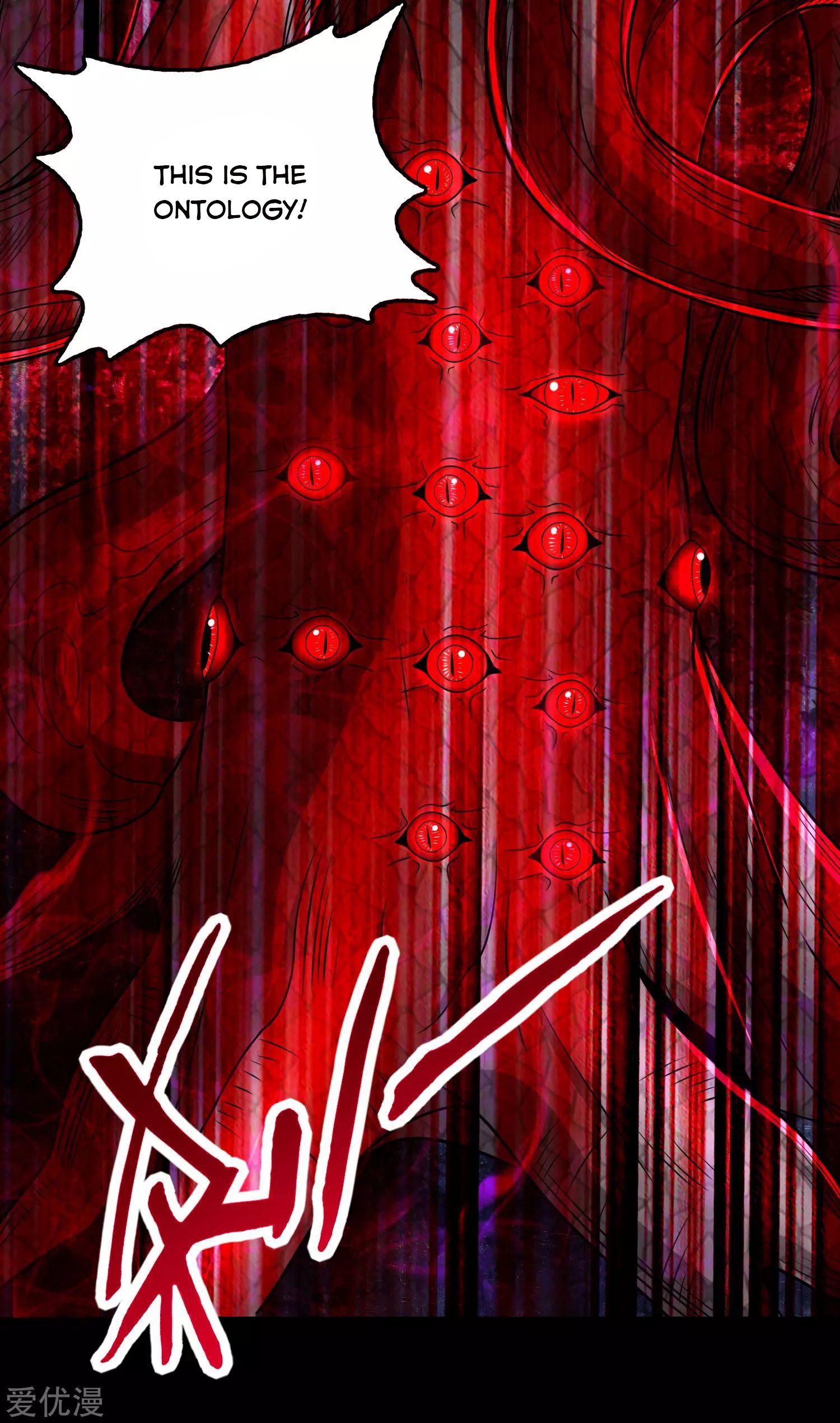 King of Apocalypse Chapter 254 - page 14