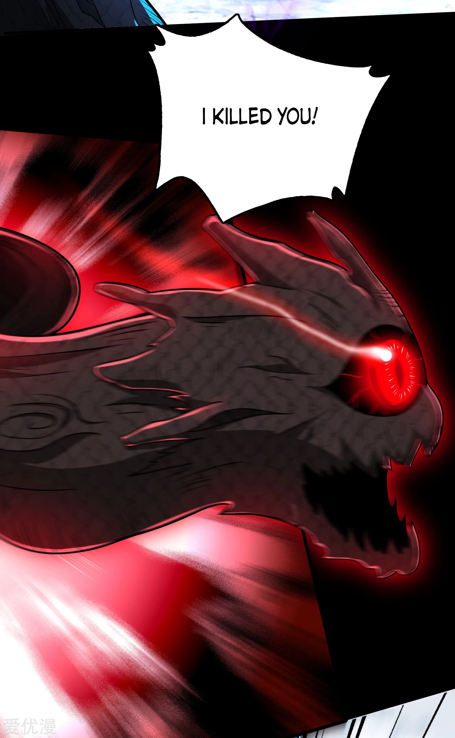King of Apocalypse Chapter 254 - page 3