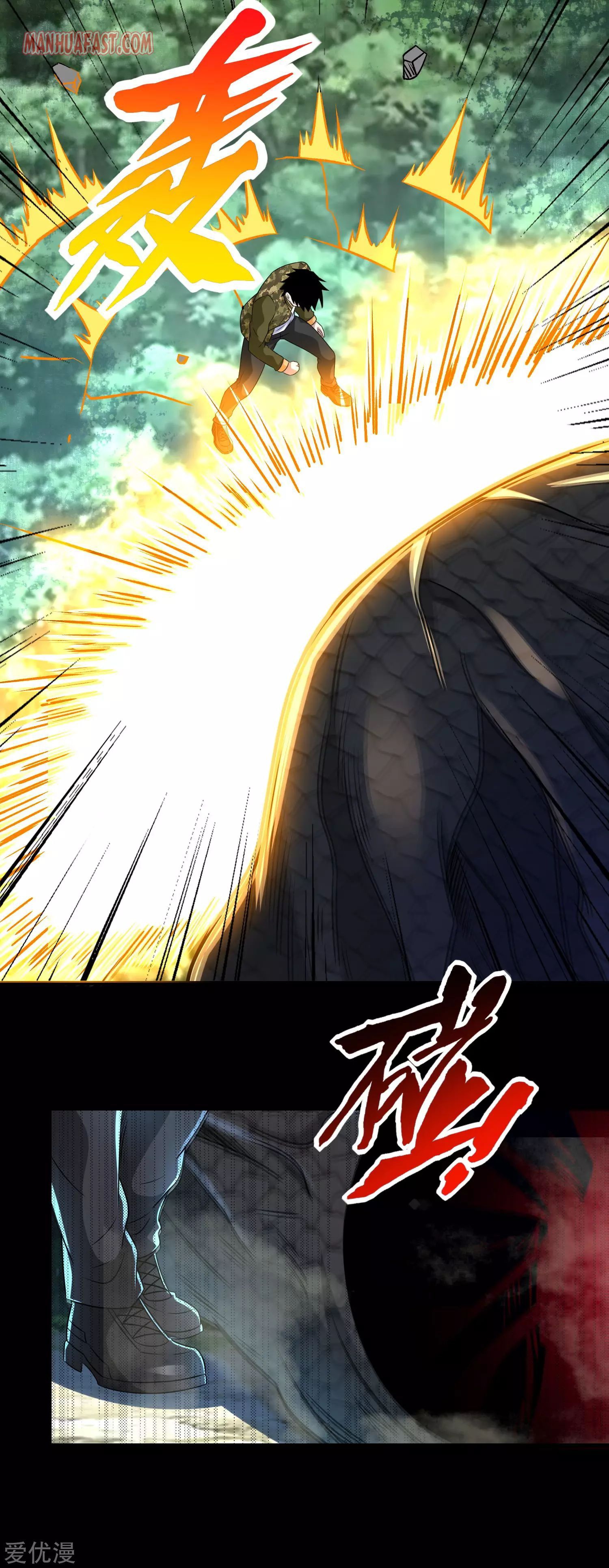 King of Apocalypse Chapter 254 - page 9