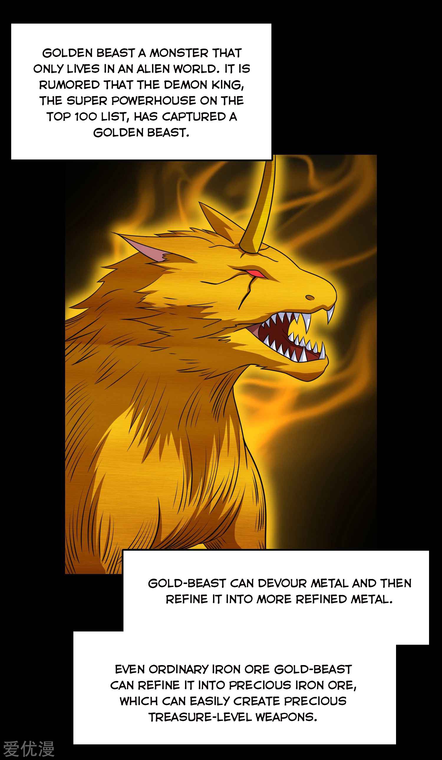 King of Apocalypse Chapter 251 - page 12