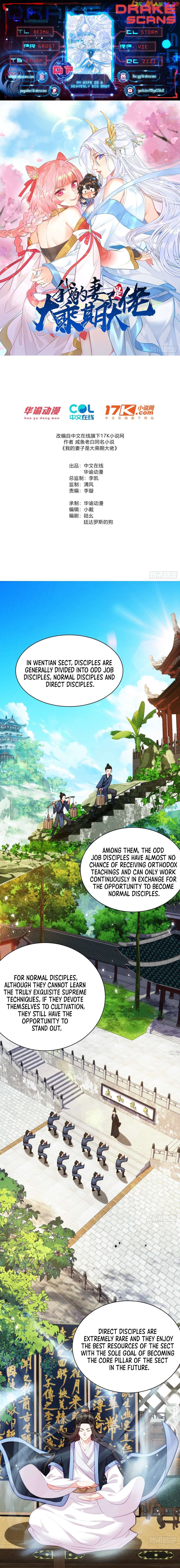 My Wife is a Heavenly Big Shot Chapter 7 - page 1