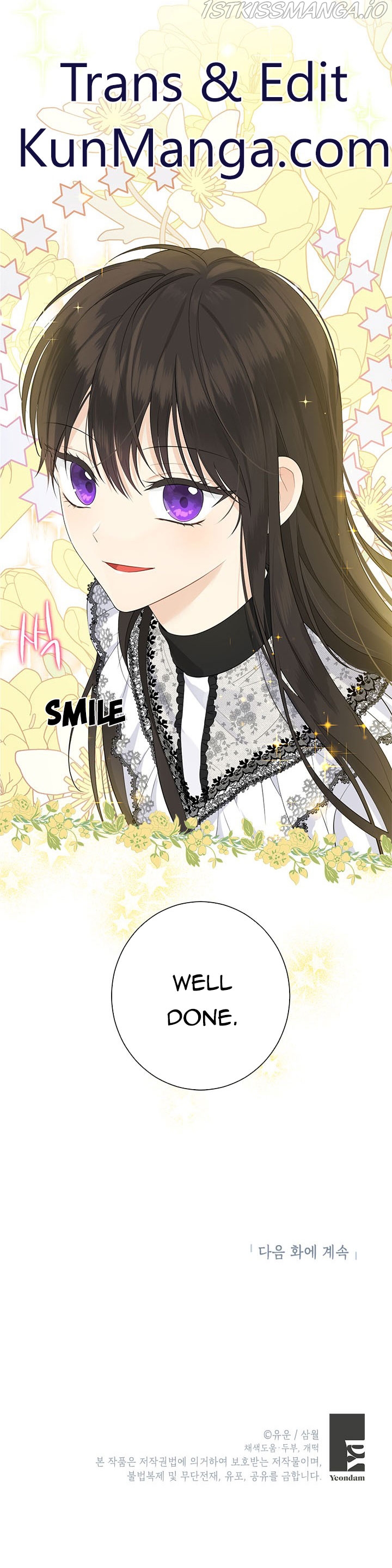 Actually, I Was the Real One Chapter 50.5 - page 11
