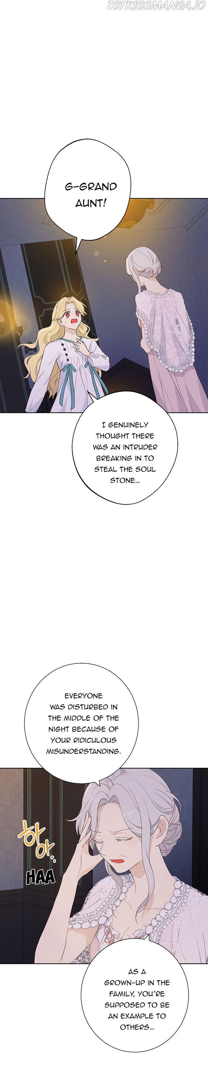 Actually, I Was the Real One Chapter 50.5 - page 7
