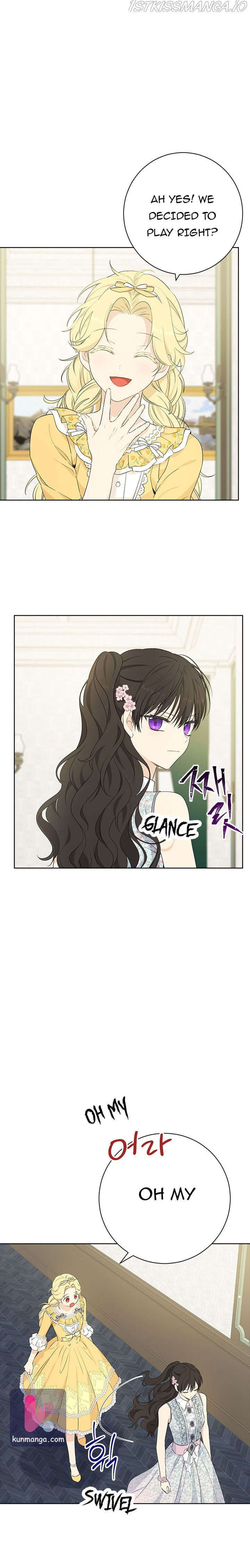 Actually, I Was the Real One Chapter 48.5 - page 1