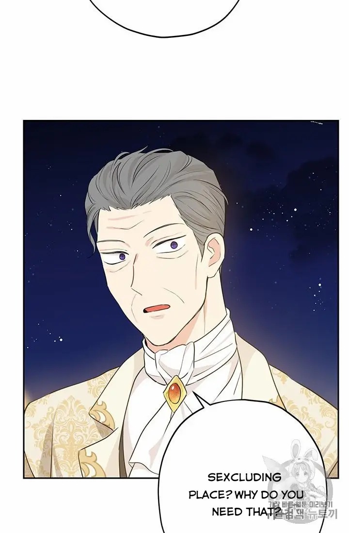 Actually, I Was the Real One Chapter 24 - page 14