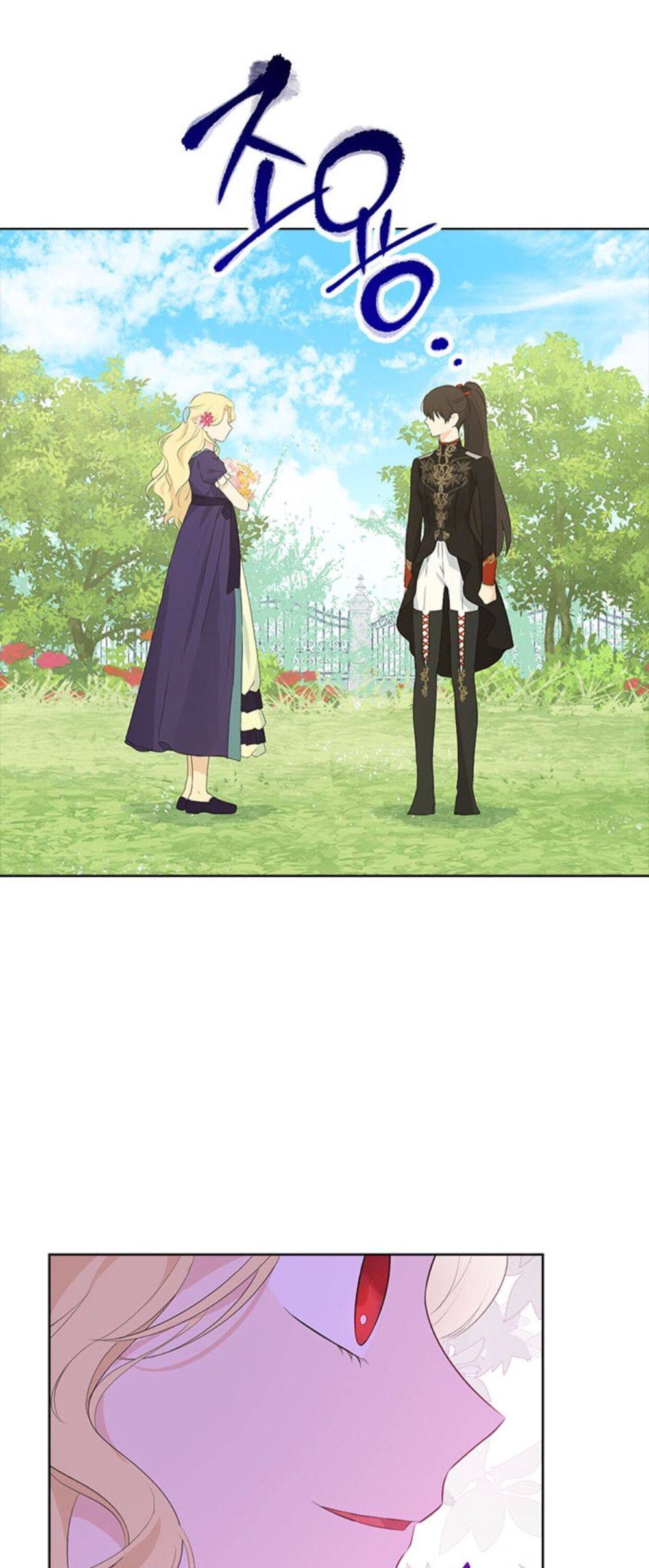 Actually, I Was the Real One Chapter 45 - page 12