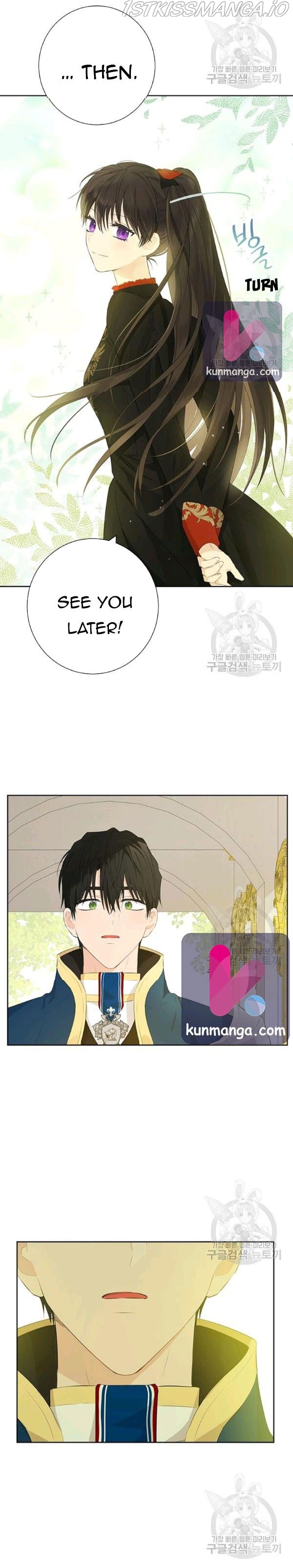 Actually, I Was the Real One Chapter 44.5 - page 3