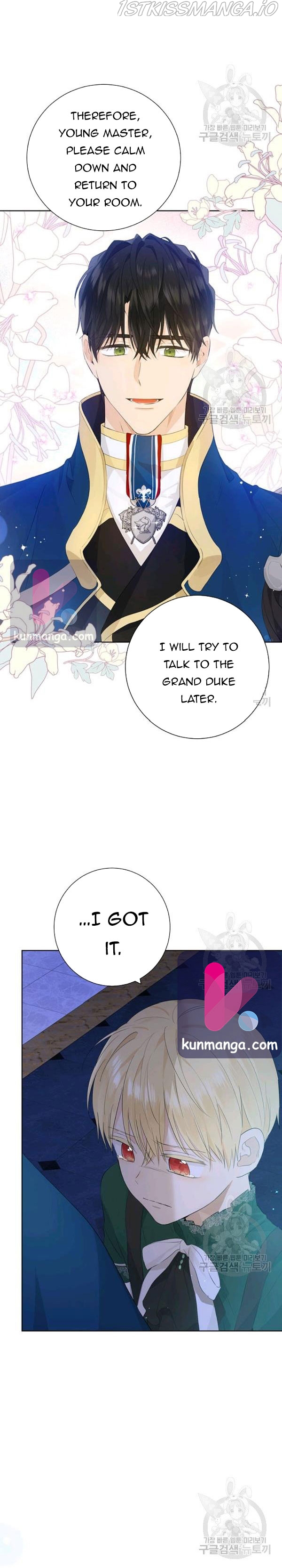 Actually, I Was the Real One Chapter 42.5 - page 12