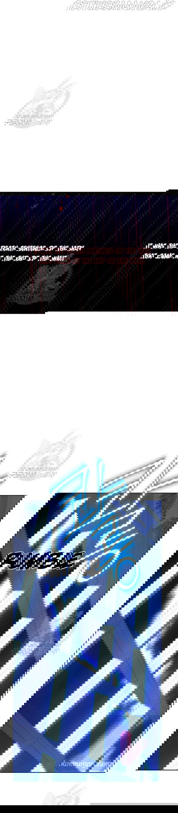 Actually, I Was the Real One Chapter 42.5 - page 6