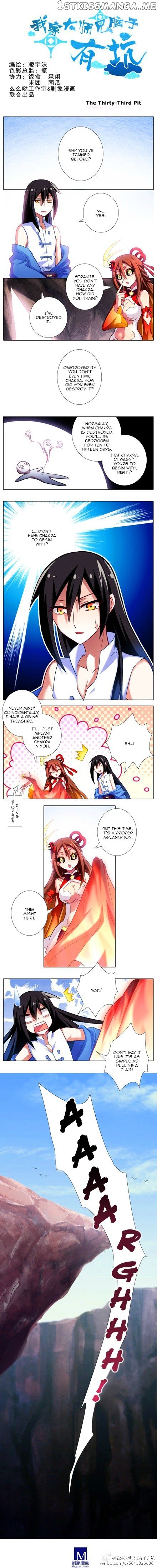 Wo Jia Dashi Xiong Naozi You Keng chapter 33 - page 1