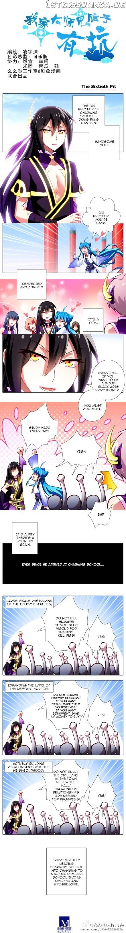 Wo Jia Dashi Xiong Naozi You Keng chapter 60 - page 1