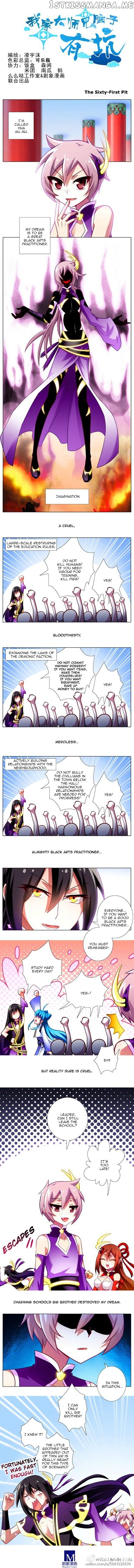 Wo Jia Dashi Xiong Naozi You Keng chapter 61 - page 1