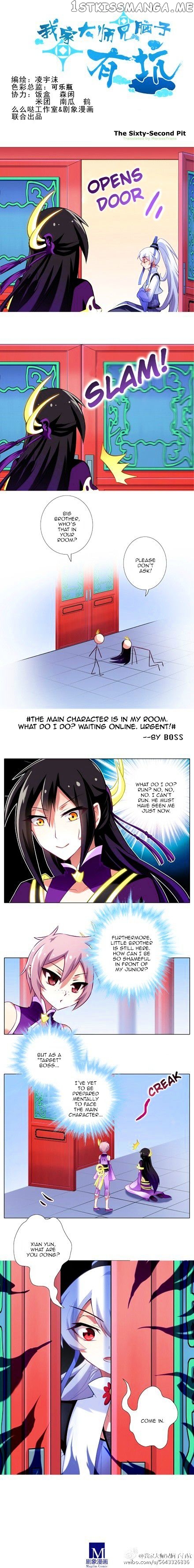 Wo Jia Dashi Xiong Naozi You Keng chapter 62 - page 1