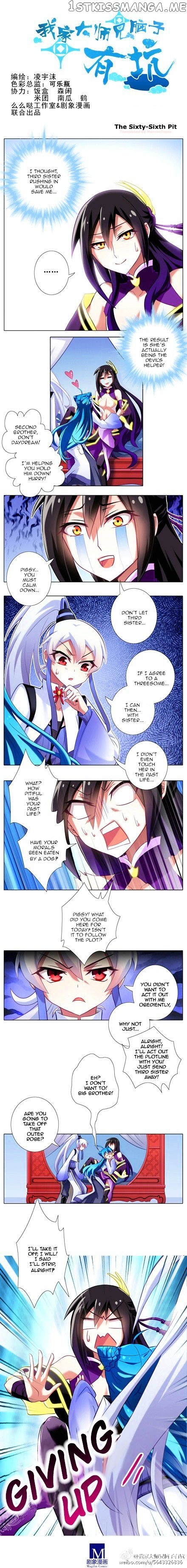 Wo Jia Dashi Xiong Naozi You Keng chapter 66 - page 1