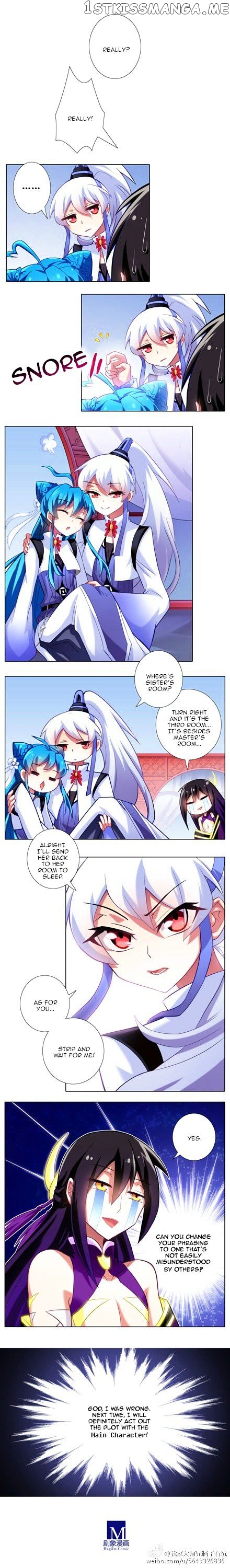 Wo Jia Dashi Xiong Naozi You Keng chapter 66 - page 2