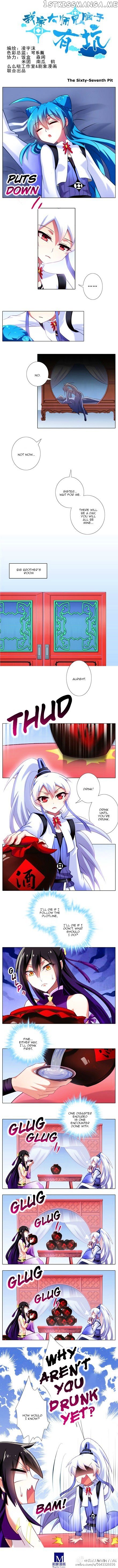 Wo Jia Dashi Xiong Naozi You Keng chapter 67 - page 1