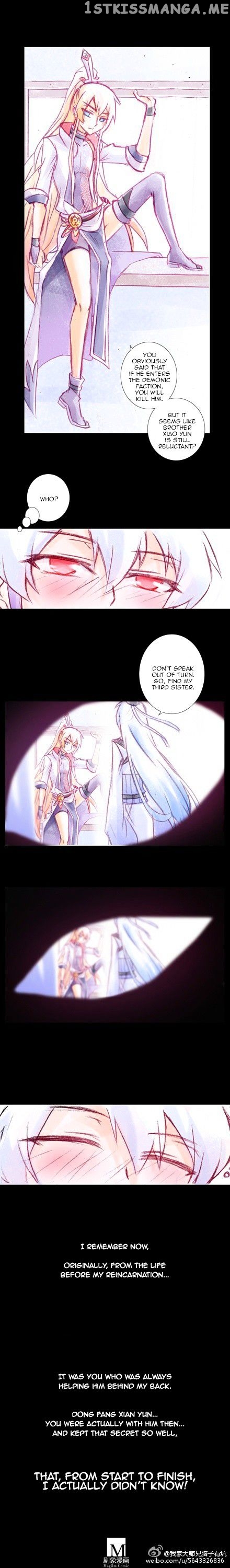 Wo Jia Dashi Xiong Naozi You Keng chapter 73 - page 2