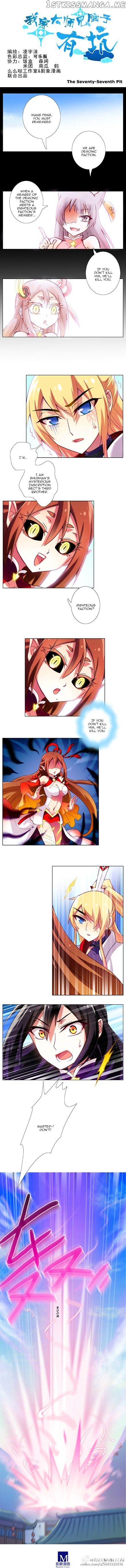 Wo Jia Dashi Xiong Naozi You Keng chapter 77 - page 1