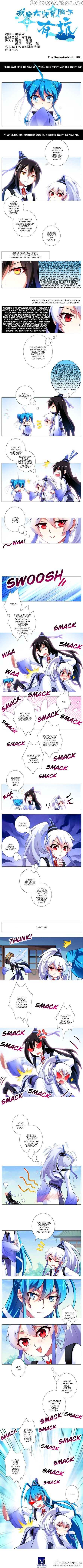 Wo Jia Dashi Xiong Naozi You Keng chapter 79 - page 1