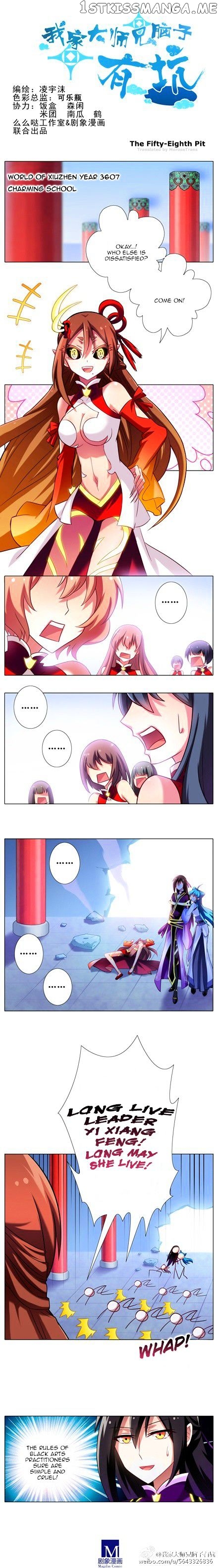 Wo Jia Dashi Xiong Naozi You Keng chapter 58 - page 1
