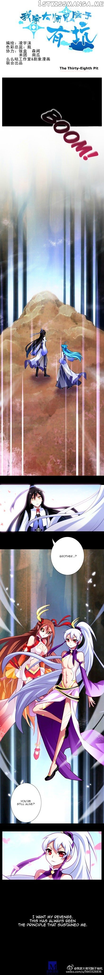 Wo Jia Dashi Xiong Naozi You Keng chapter 38 - page 1