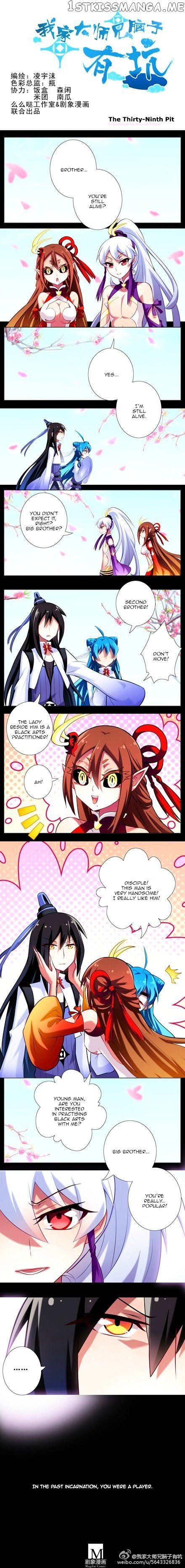 Wo Jia Dashi Xiong Naozi You Keng chapter 39 - page 1