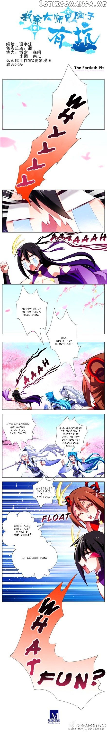 Wo Jia Dashi Xiong Naozi You Keng chapter 40 - page 1
