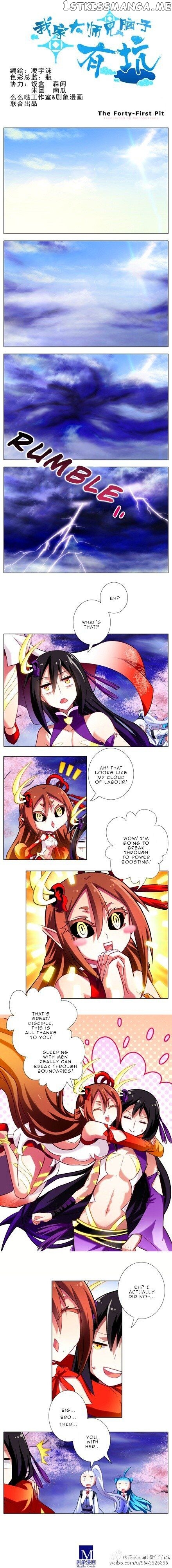 Wo Jia Dashi Xiong Naozi You Keng chapter 41 - page 1