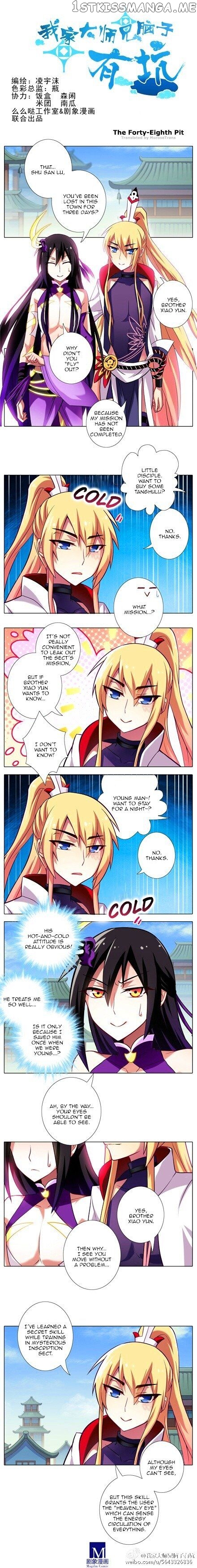 Wo Jia Dashi Xiong Naozi You Keng chapter 41 - page 17