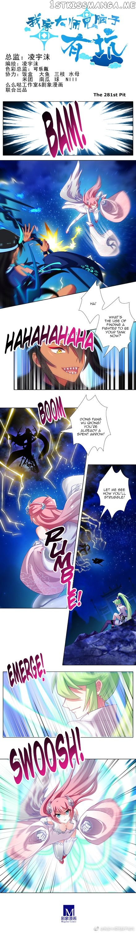 Wo Jia Dashi Xiong Naozi You Keng chapter 281 - page 1