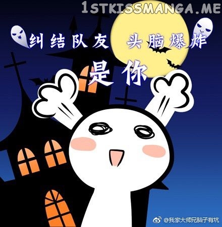 Wo Jia Dashi Xiong Naozi You Keng chapter 278.4 - page 5