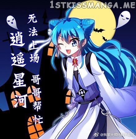 Wo Jia Dashi Xiong Naozi You Keng chapter 278.4 - page 6