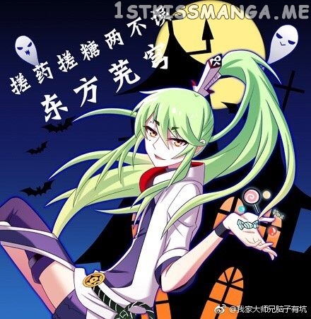 Wo Jia Dashi Xiong Naozi You Keng chapter 278.4 - page 7