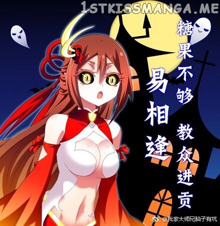 Wo Jia Dashi Xiong Naozi You Keng chapter 278.4 - page 8