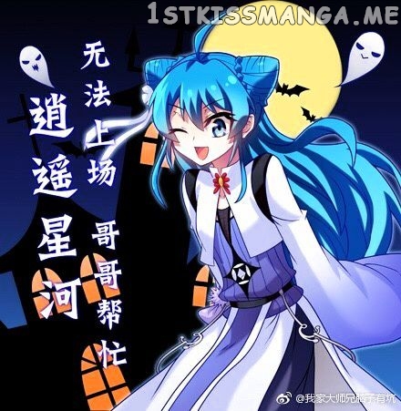 Wo Jia Dashi Xiong Naozi You Keng chapter 278.5 - page 5