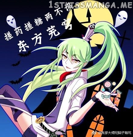 Wo Jia Dashi Xiong Naozi You Keng chapter 278.5 - page 6