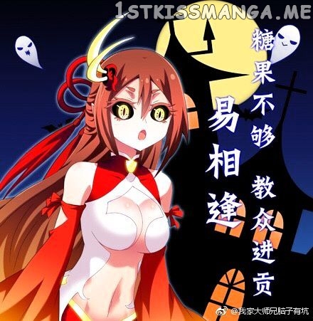 Wo Jia Dashi Xiong Naozi You Keng chapter 278.5 - page 7