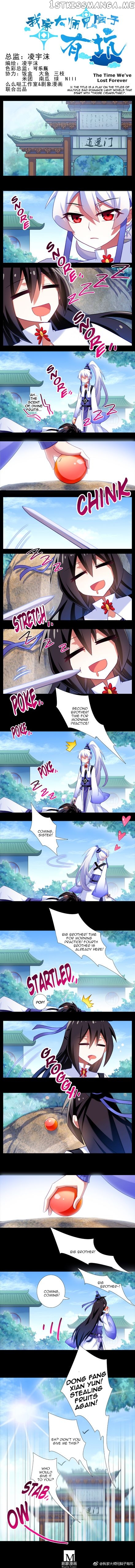 Wo Jia Dashi Xiong Naozi You Keng chapter 279.2 - page 1