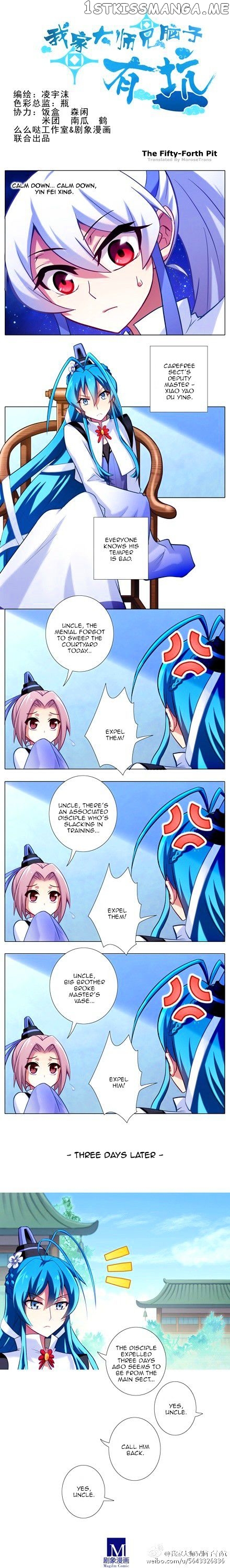 Wo Jia Dashi Xiong Naozi You Keng chapter 54 - page 1