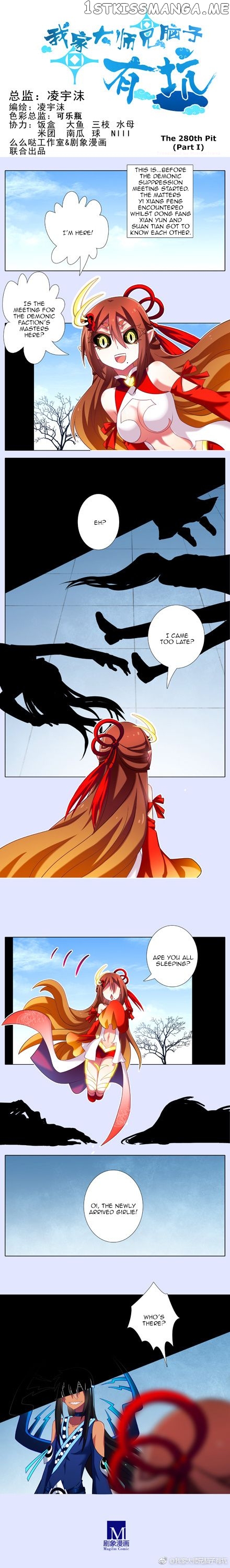 Wo Jia Dashi Xiong Naozi You Keng chapter 280.1 - page 1
